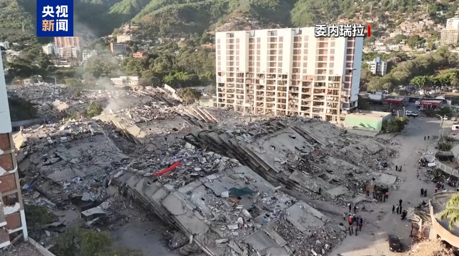 委内瑞拉地震死亡人数升至1943人，6461人获救；当地华侨华人捐赠近1700吨救灾物资