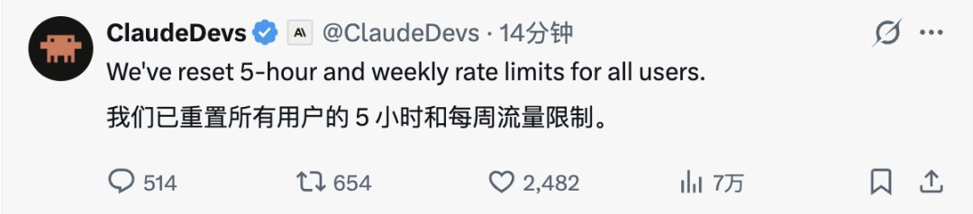 一夜之间,GPT-5.6来了,Codex没了,Claude急了