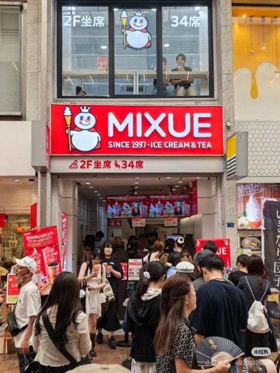 蜜雪冰城日本门店营业额创新高,有门店月营业额近1900万日元